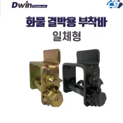 🟡204번 국산 창성테크 부착바