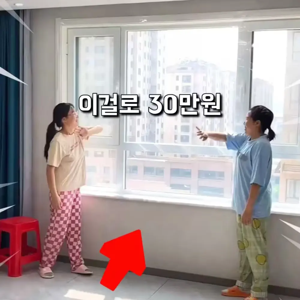 426번-창문 방풍비닐