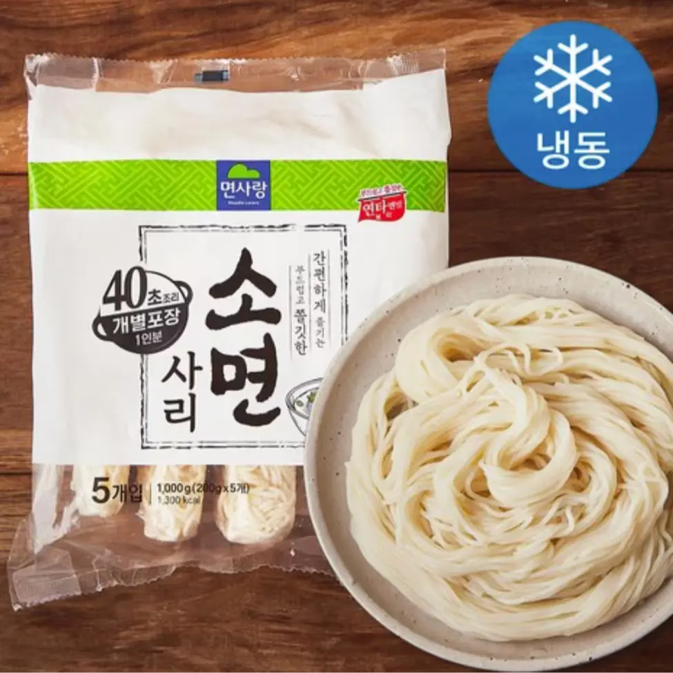 삶아져나온 국수소면