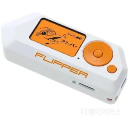 🟡279번 플립퍼제로 본체 멀티툴디바이스