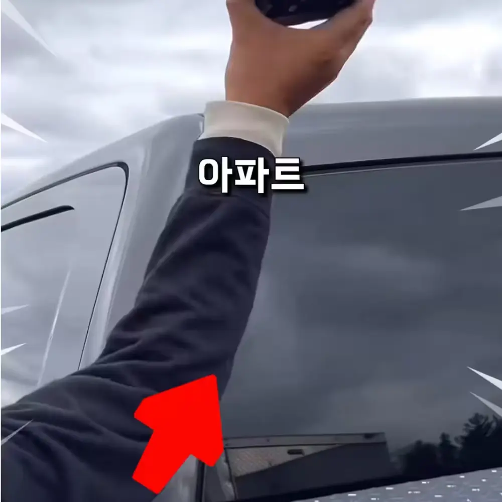 427번-무선 카메라