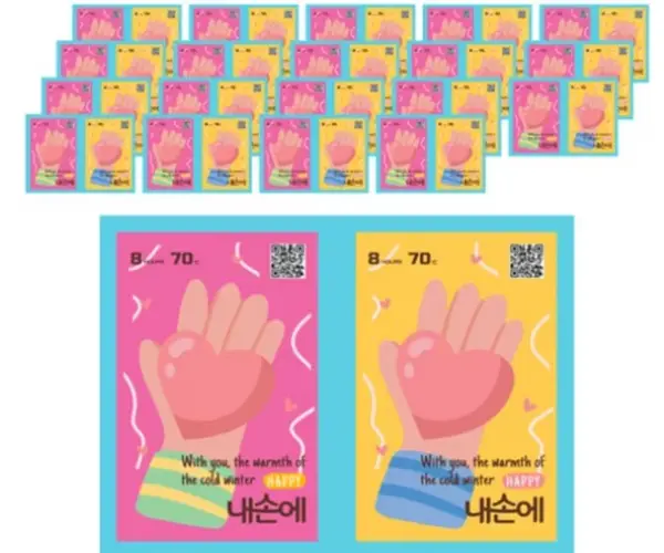 내손에 미니 핫팩 25g