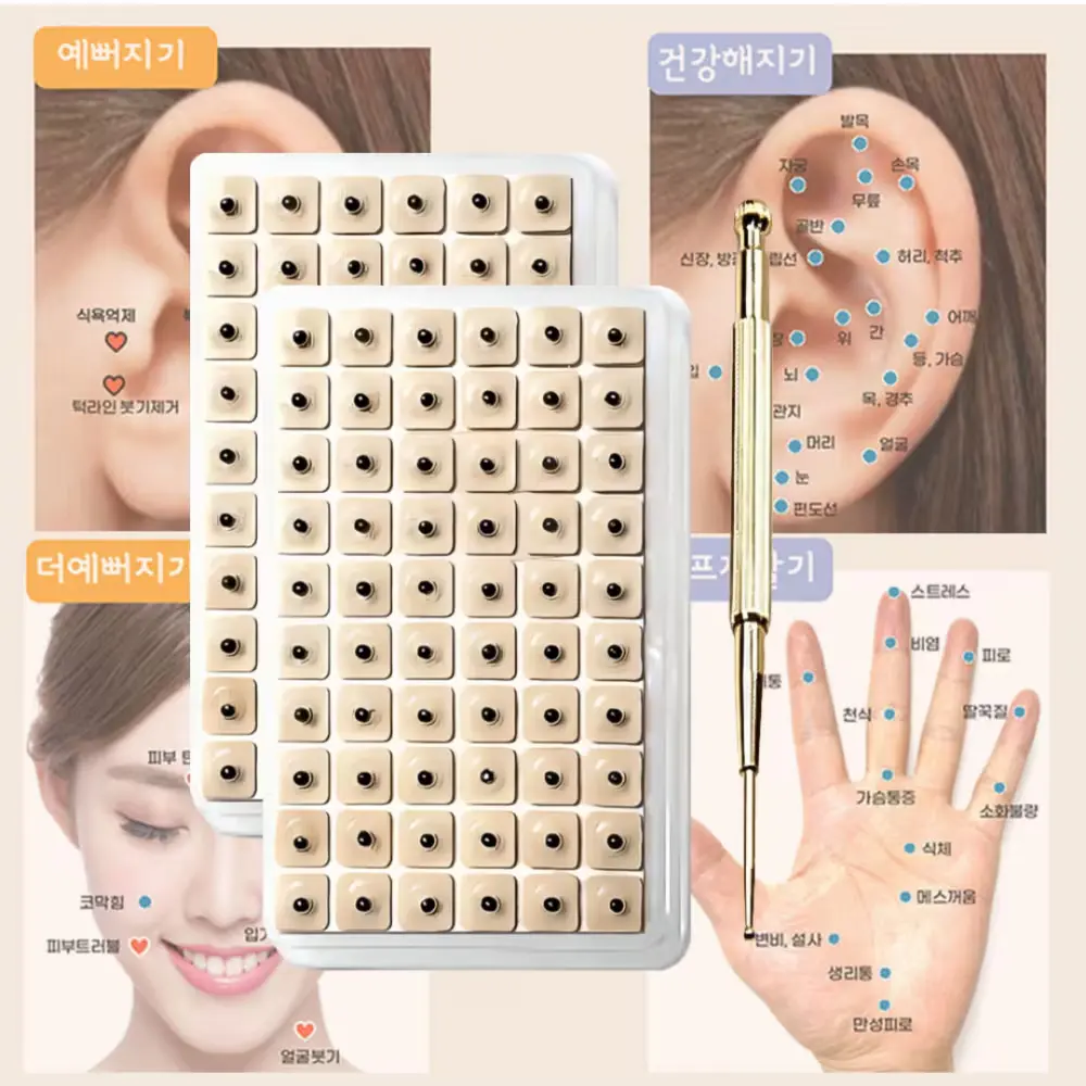 1537 집앞상점 만능 귀지압패치(1+1 1200개) 스틱[혈자리안내서 포함]