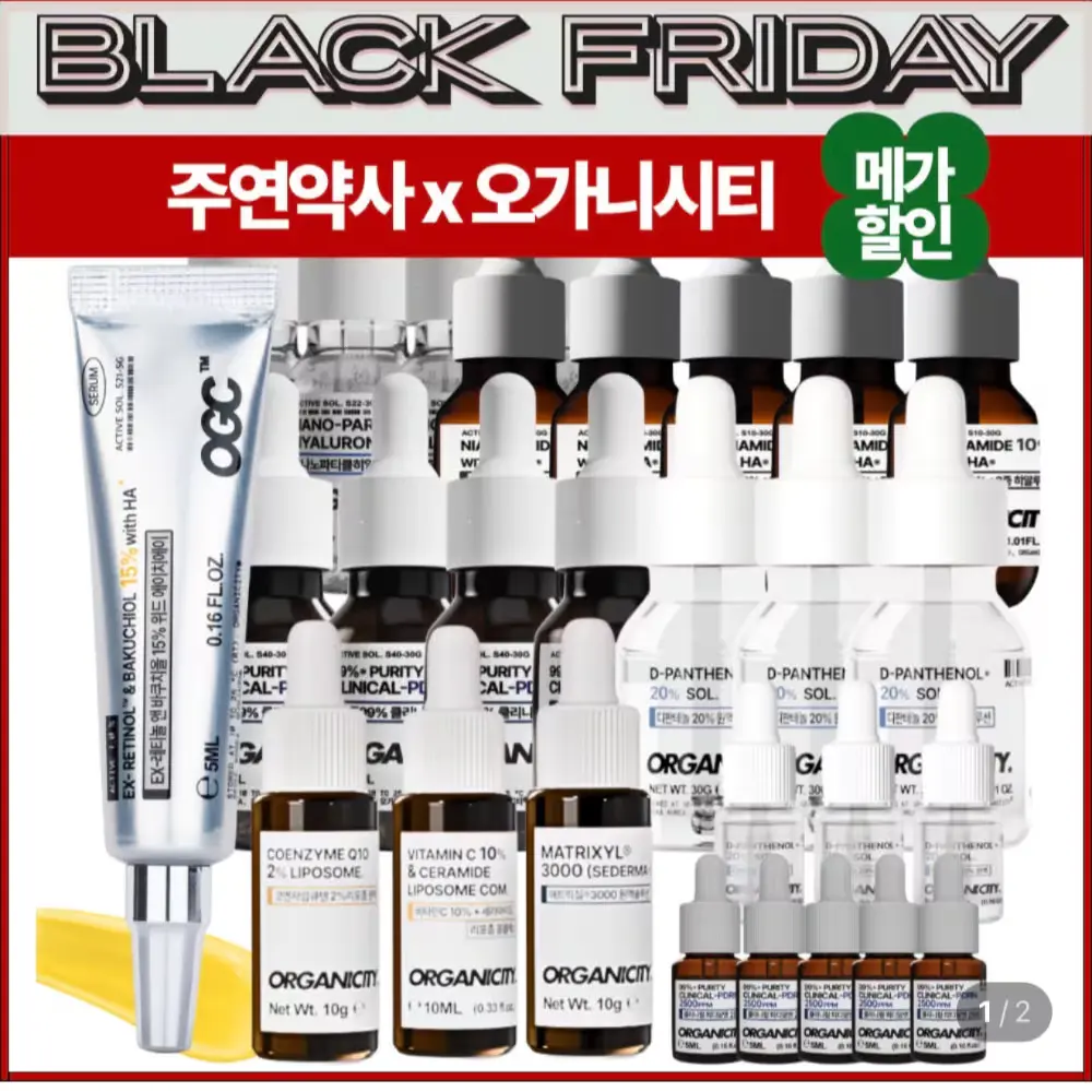 -마감되었습니다-
🎁배송안내🎁
아침 풀세트/저녁 풀세트 : 12/12일부터~12/20까지
그 외 상품: 12/1부터~12/20까지
신선한제품 열심히 생산하고 있으니 조금만 기다려주신다면
정말 신선하고 깨끗한 제품으로 준비해서 크리스마스 선물처럼
배송가겠습니다♥️🎄
