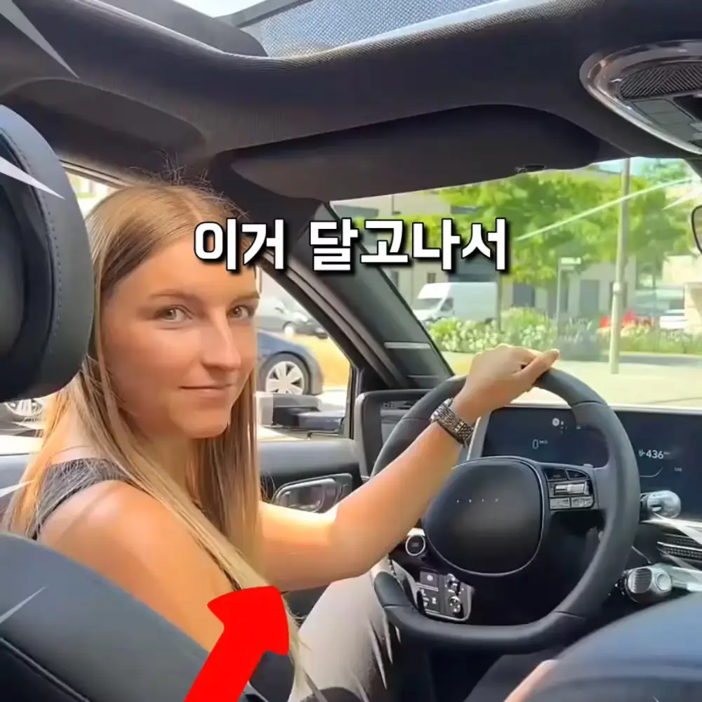 429번-디지털 사이드미러