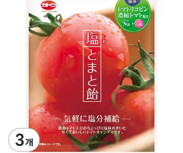 카토캔디 카토 시오 토마토 아메