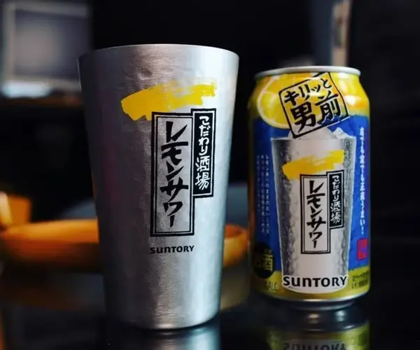 산토리 레몬사와 보냉 텀블러 하이볼잔