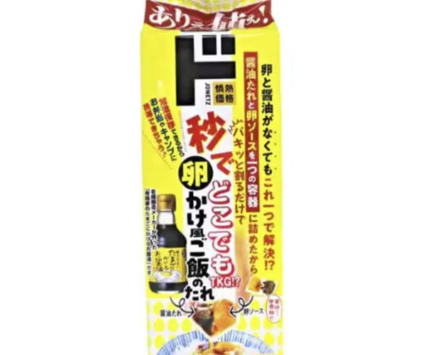 돈키호테 간장계란밥 소스