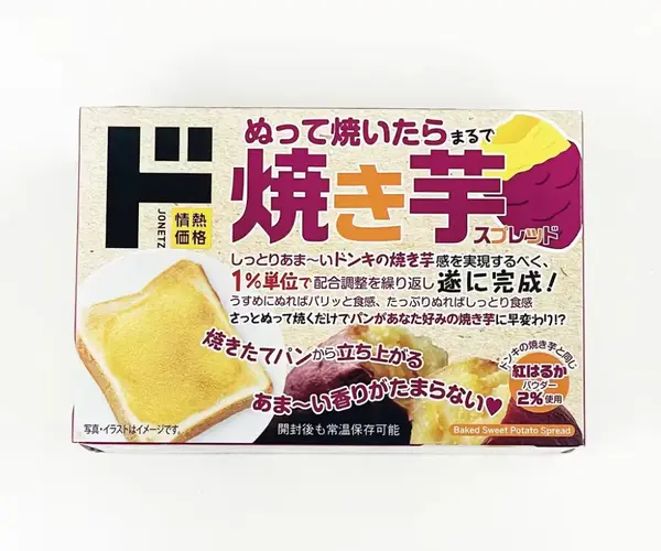 일본 돈키호테 고구마 스프레드