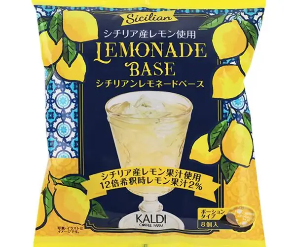 칼디 시칠리안 레몬에이드 베이스