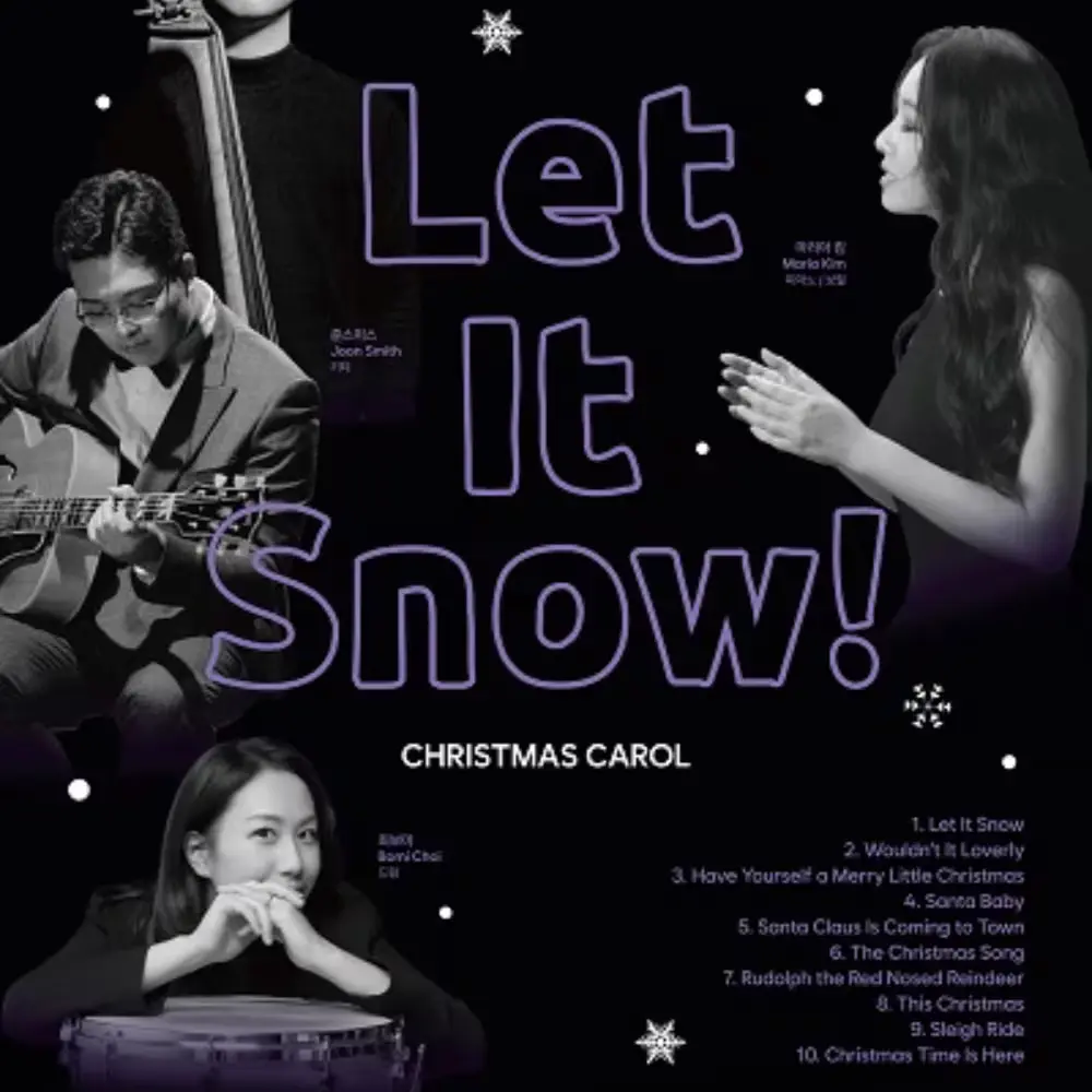 [12/20] 아산아트홀 Let It Snow