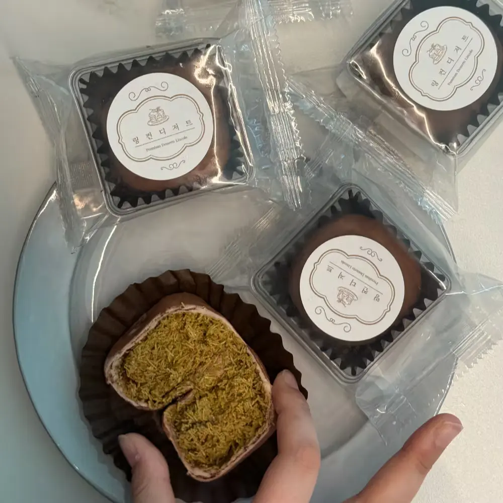 ▶️ 딸기모찌, 쫀득쿠키 배송조회 바로가기💛