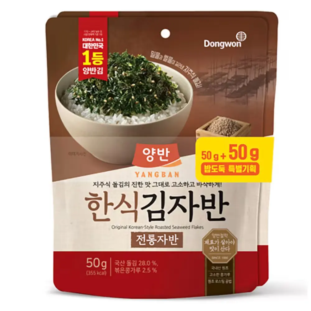 1545 양반 한식 김자반 전통자반, 50g, 2개