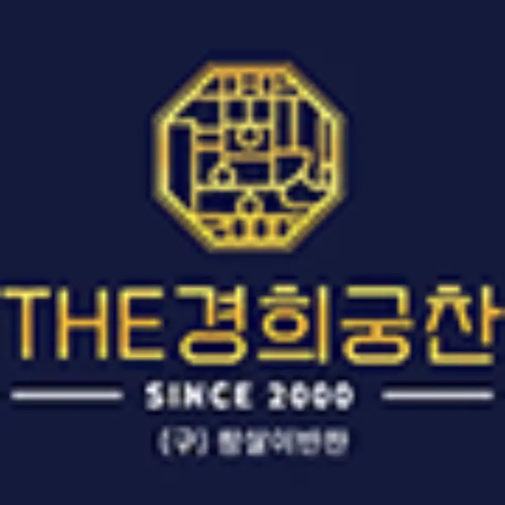 항상 좋은 식재료를 고민해요 (경희궁찬 블로그)