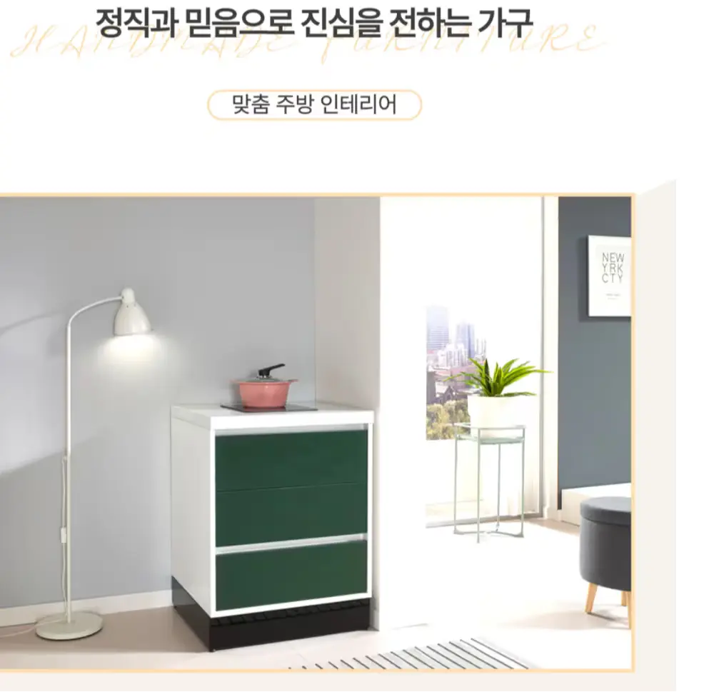 주방 싱크대 서랍장 쿡탑조리대 600  사무실 소형주방