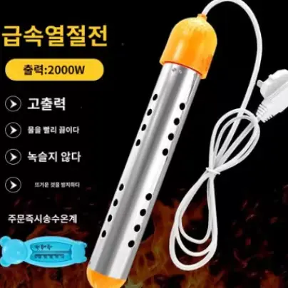 🟡301번 온열 소형 막대봉