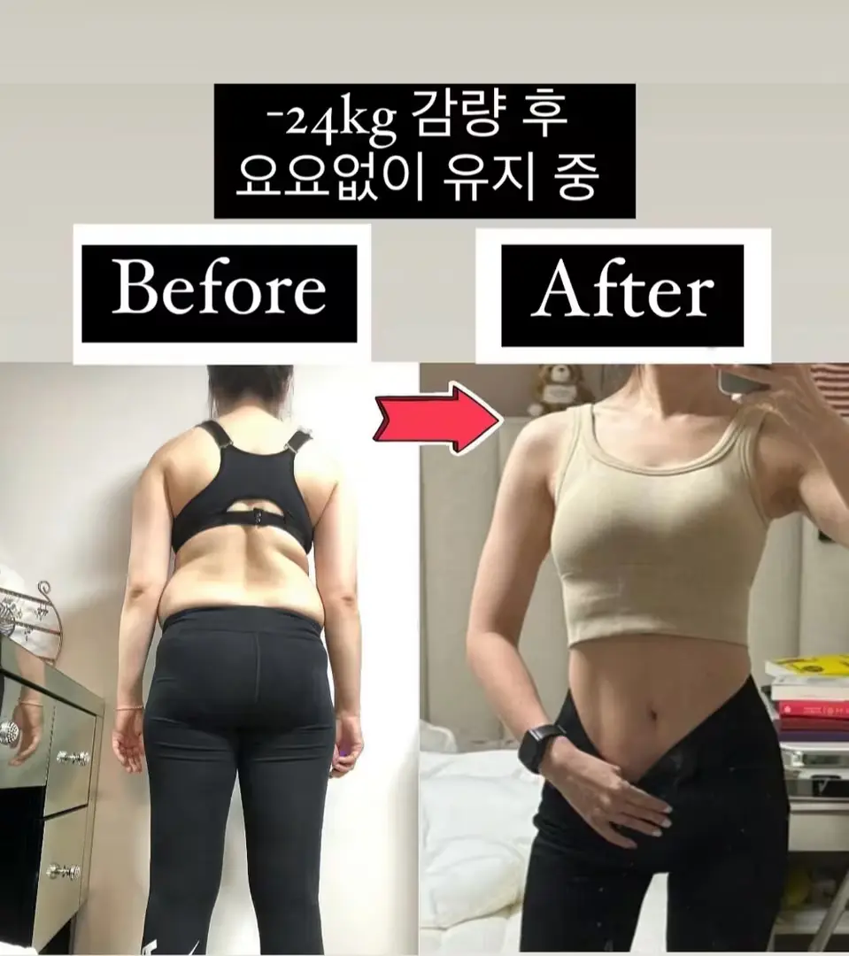 #출산후다이어트 #다이어트성공 #신진대사 #호르몬균형