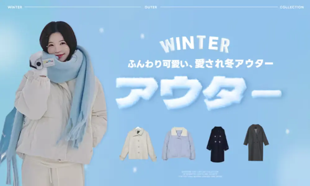 冬アウターを見に行く