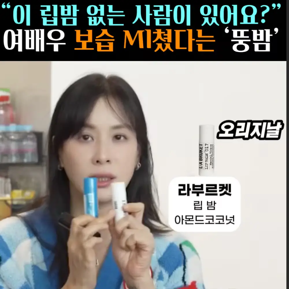 🧚#447. 여배우 뚱밤 ‘화이트’