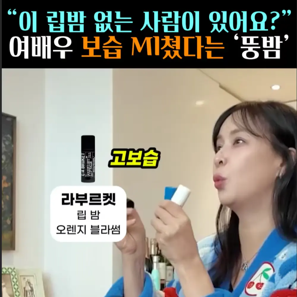 🧚#447-1. 여배우 뚱밤 ‘블랙’