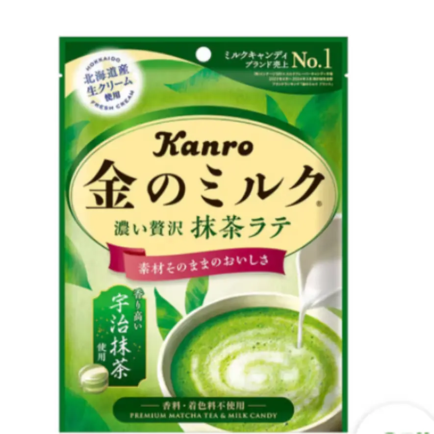 171.일본 말차캔디