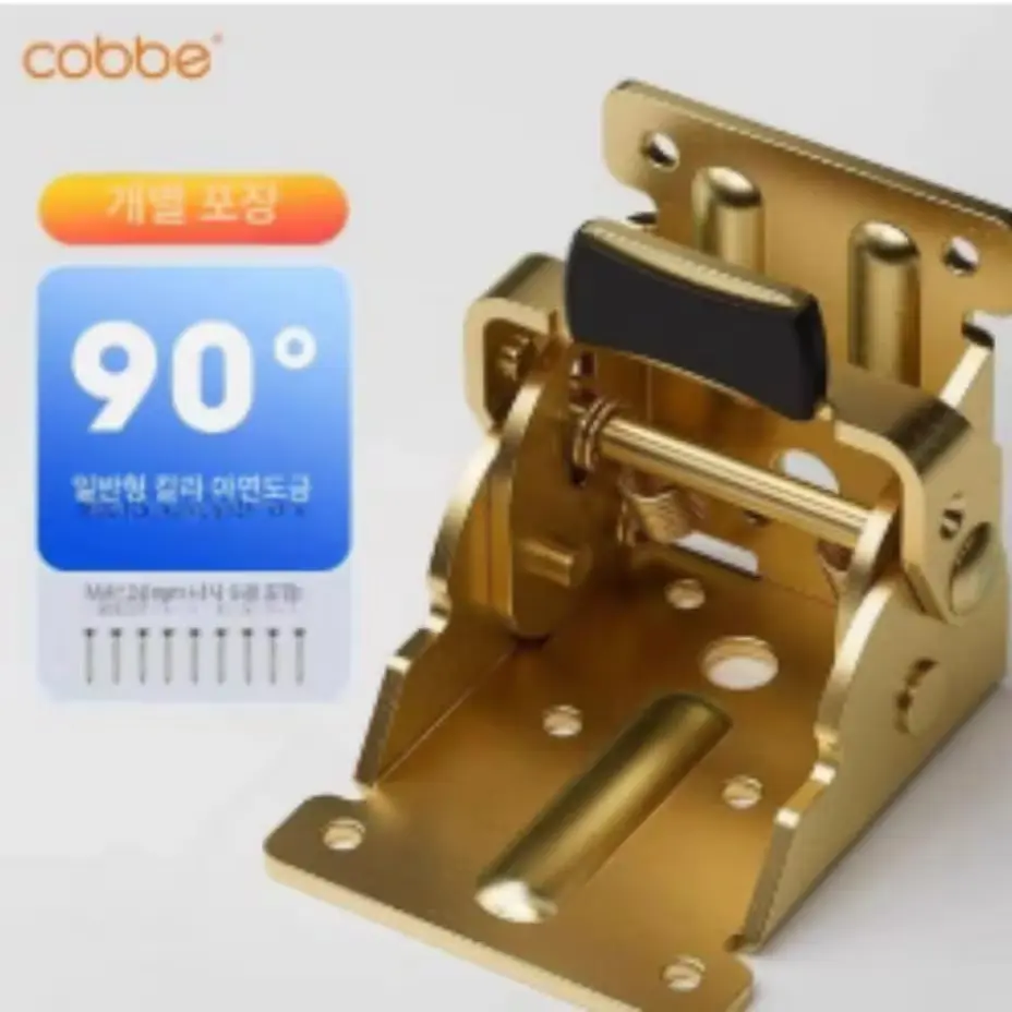 🟡313번  잠금 접이식 자물쇠