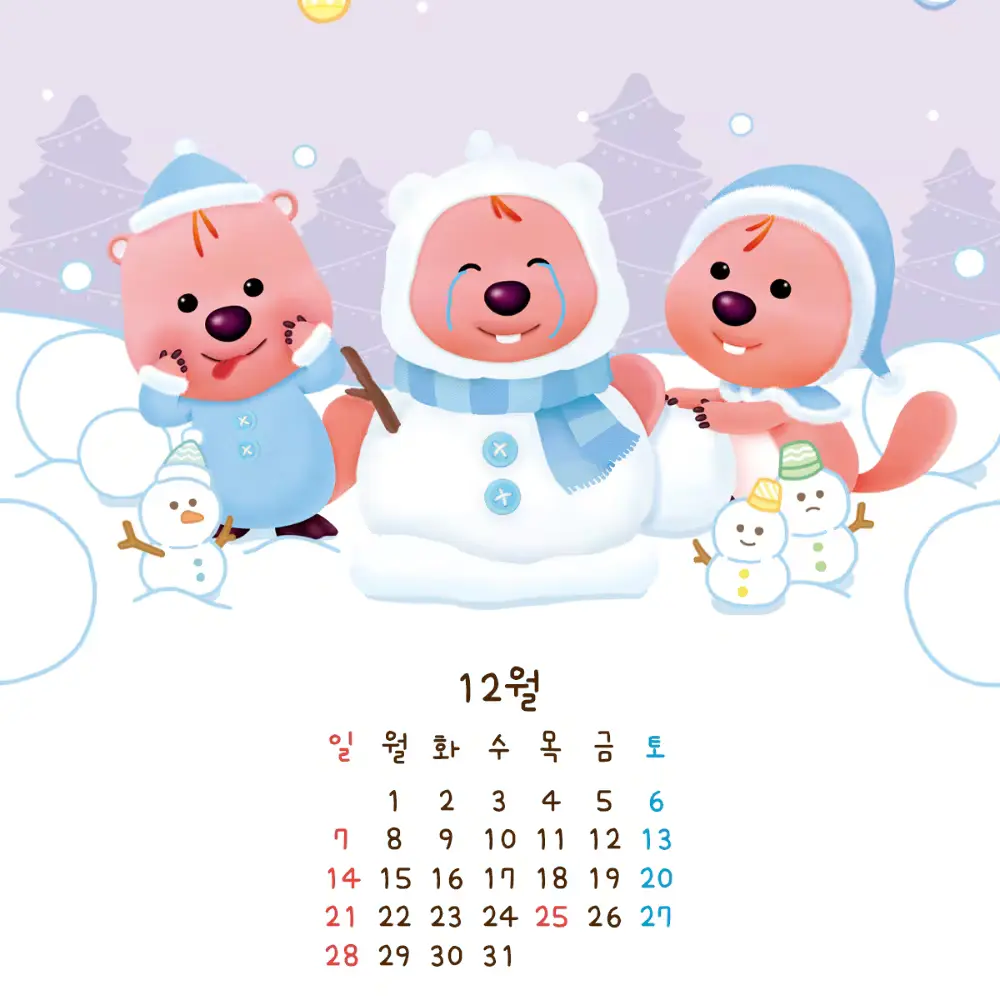 잔망루피 12월 달력 배경화면⛄