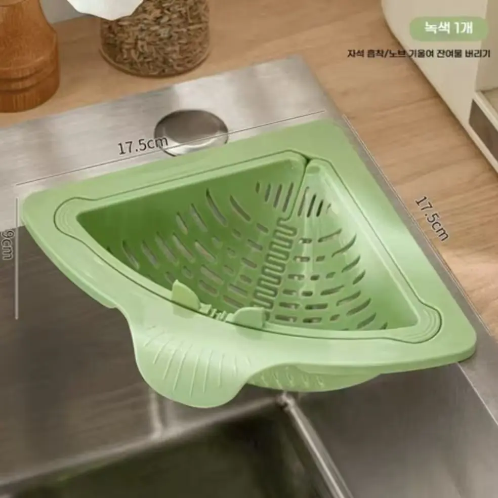 40번. 싱크대 음식물쓰레기 거름망