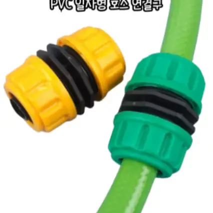 🟡315번  수도꼭지 호스 연결구