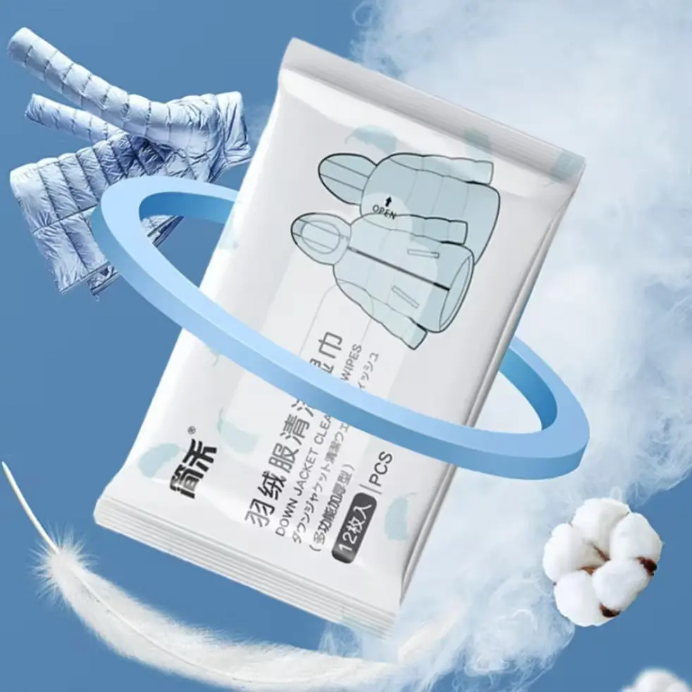 258번. 얼룩 제거 물티슈