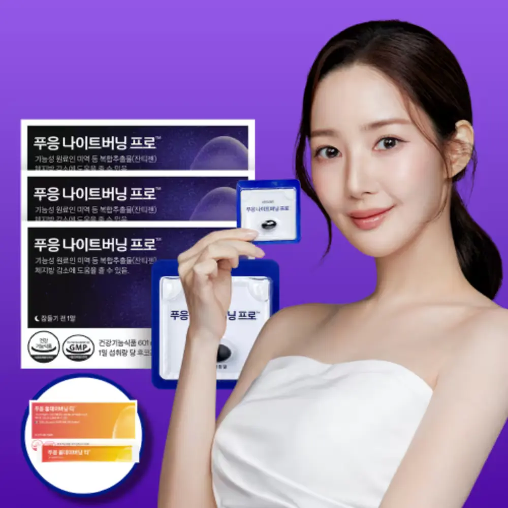 닥터블릿 푸응 나이트버닝 프로