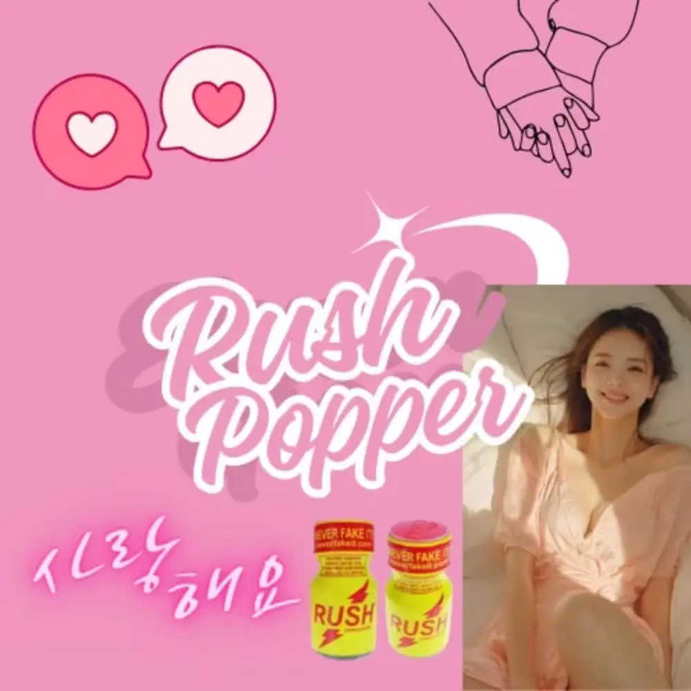 맨즈에너지 공식 홈페이지 클릭 이동하세요 (최신주소 mtz65.com)