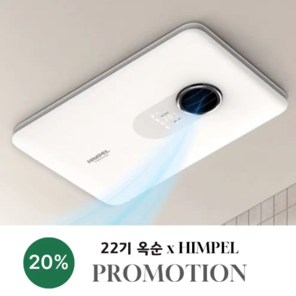 📌휴젠뜨 팔레트 풀옵션&휴젠뜨 노바 FAQ📌 　　　　필요한 정보는 여기 다 모아뒀어요📝