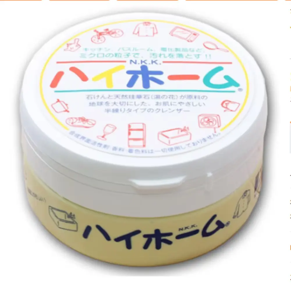 175. 하이홈 세제