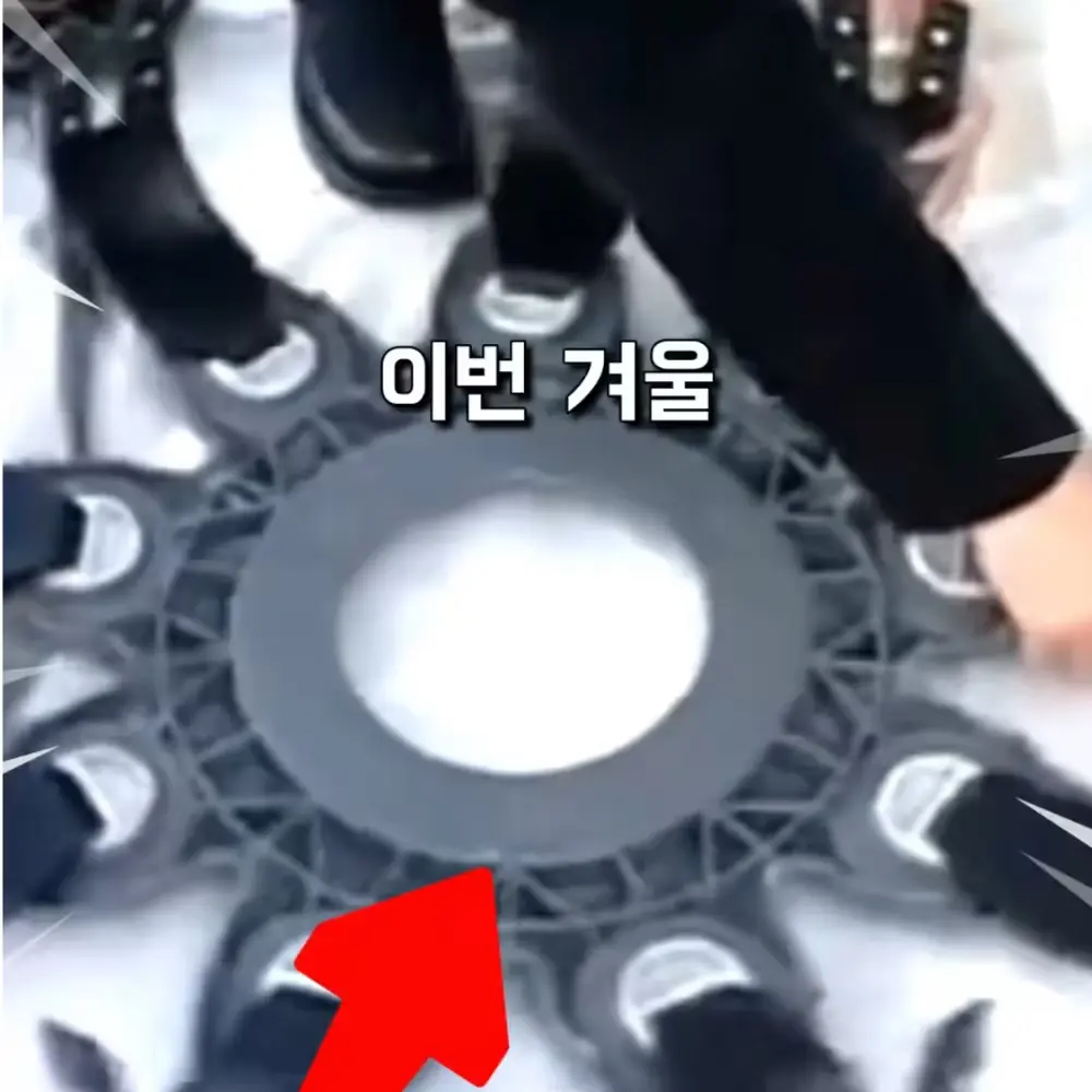 437번-간편 스노우체인