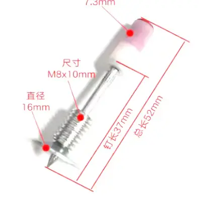 🟡319번 타정못 리벳