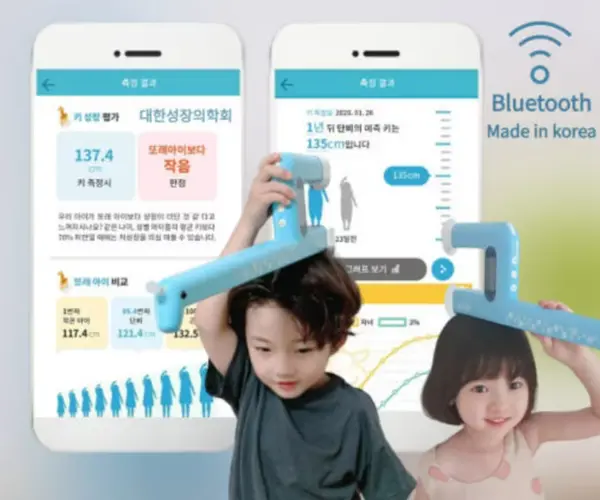 어린이초음파키재기 소나BLE