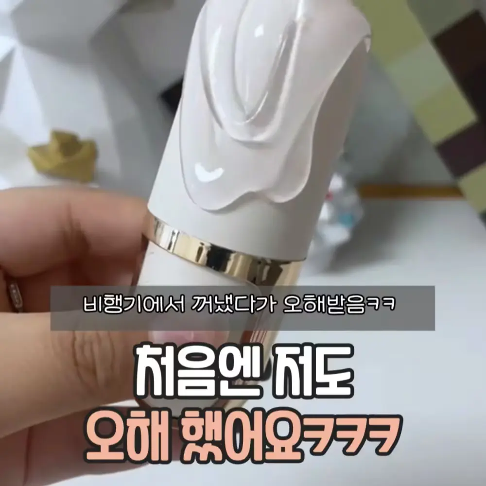 진동 마사지 블루투스 헤드폰