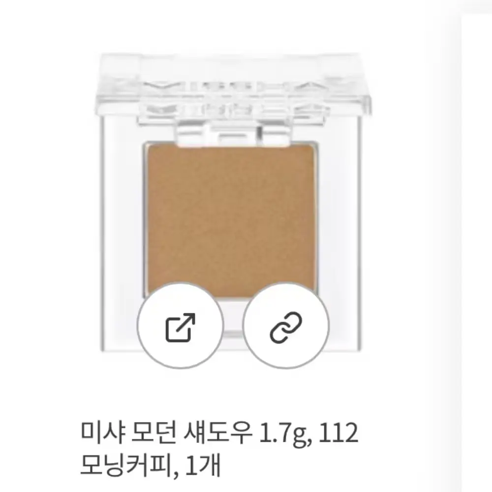 2.메인베이스 아이섀도우
미샤 모닝커피