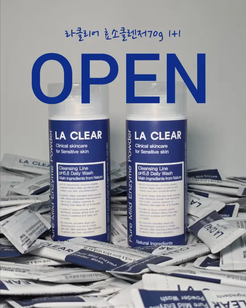 💦라클리어클렌저 1+1 공구 오픈🔥