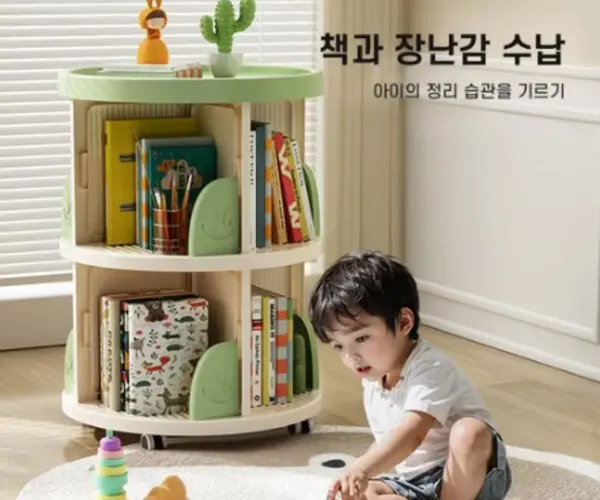 [033] 회전형 책장(2~3단)