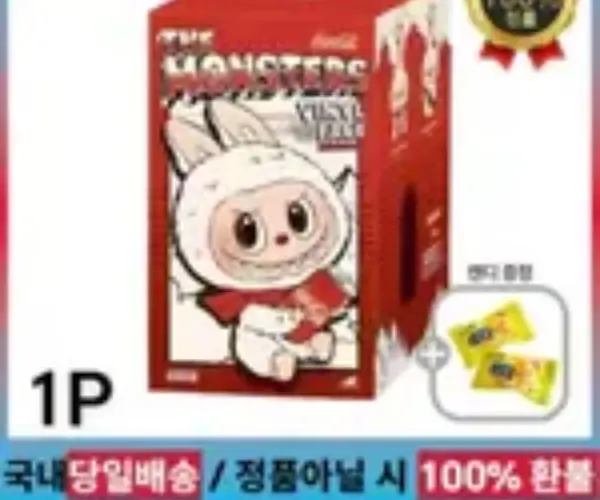 [055](정품)라부부 x 코카콜라