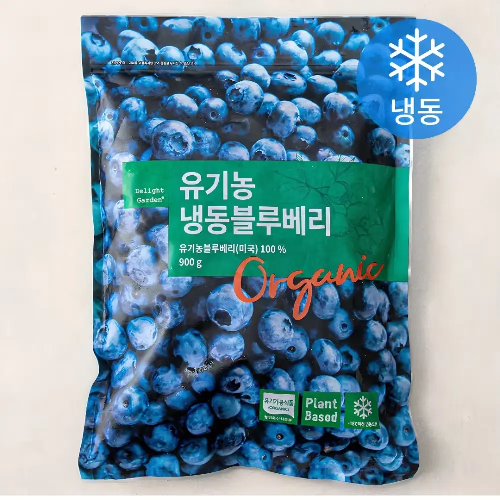 1448 딜라잇가든 유기가공식품 인증 블루베리 (냉동), 900g, 1개