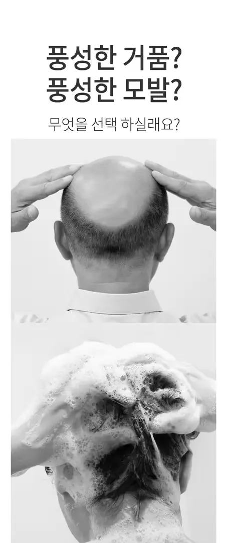 천연 비건 샴푸 임산부 두피 오비건 샴푸 500ml