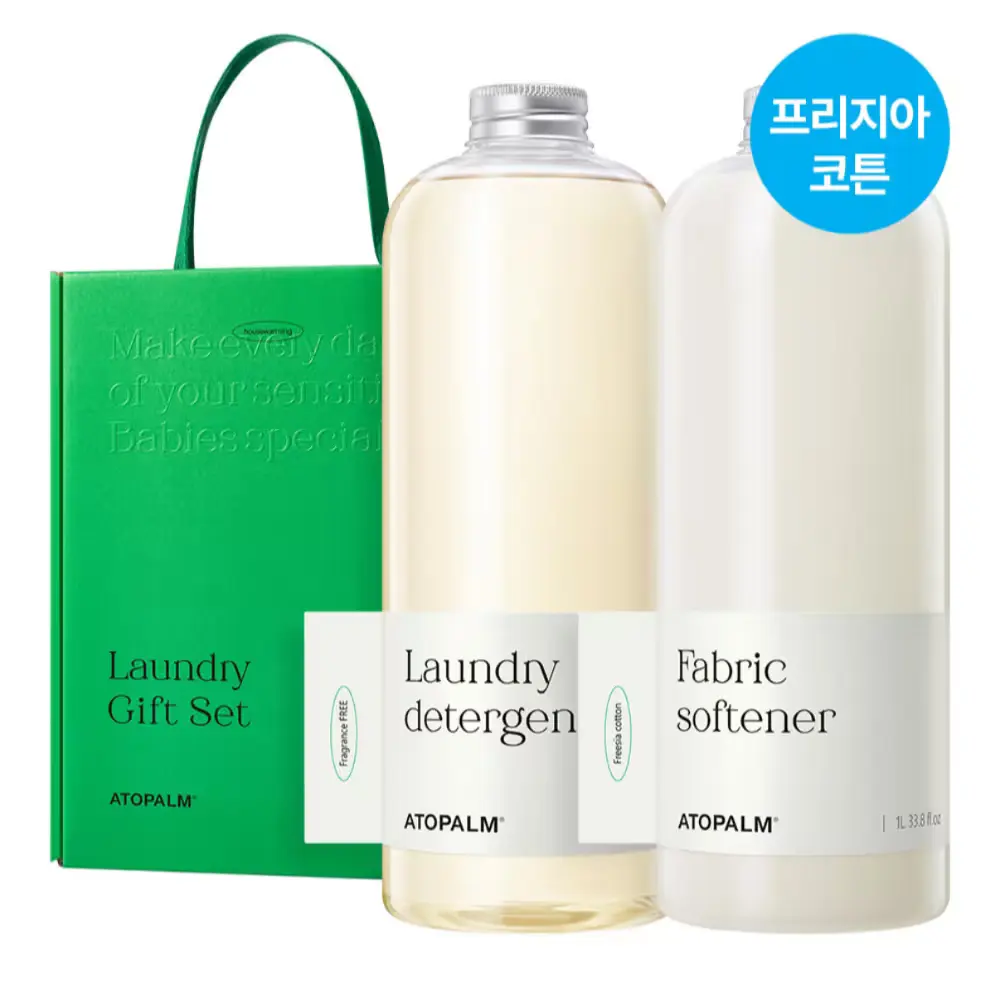 1450 아토팜 세탁세제&섬유유연제 선물 세트