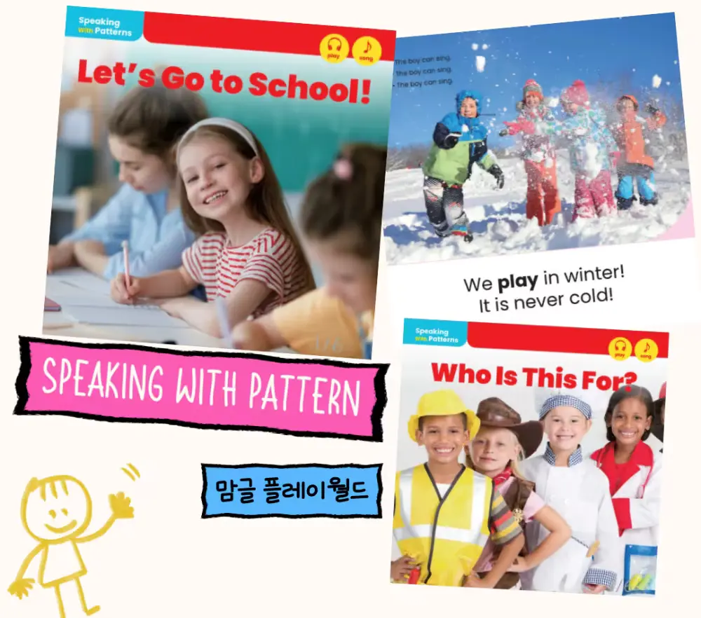 🌿 맘글 플레이월드, 클릭🌿