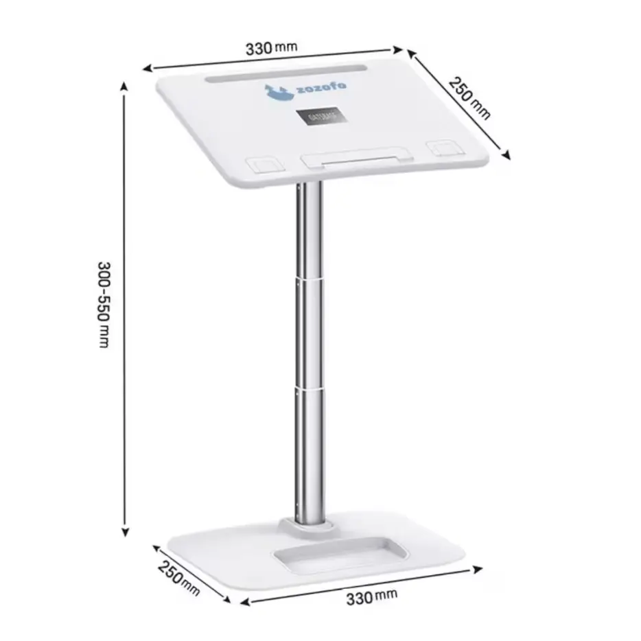 높이조절 독서대