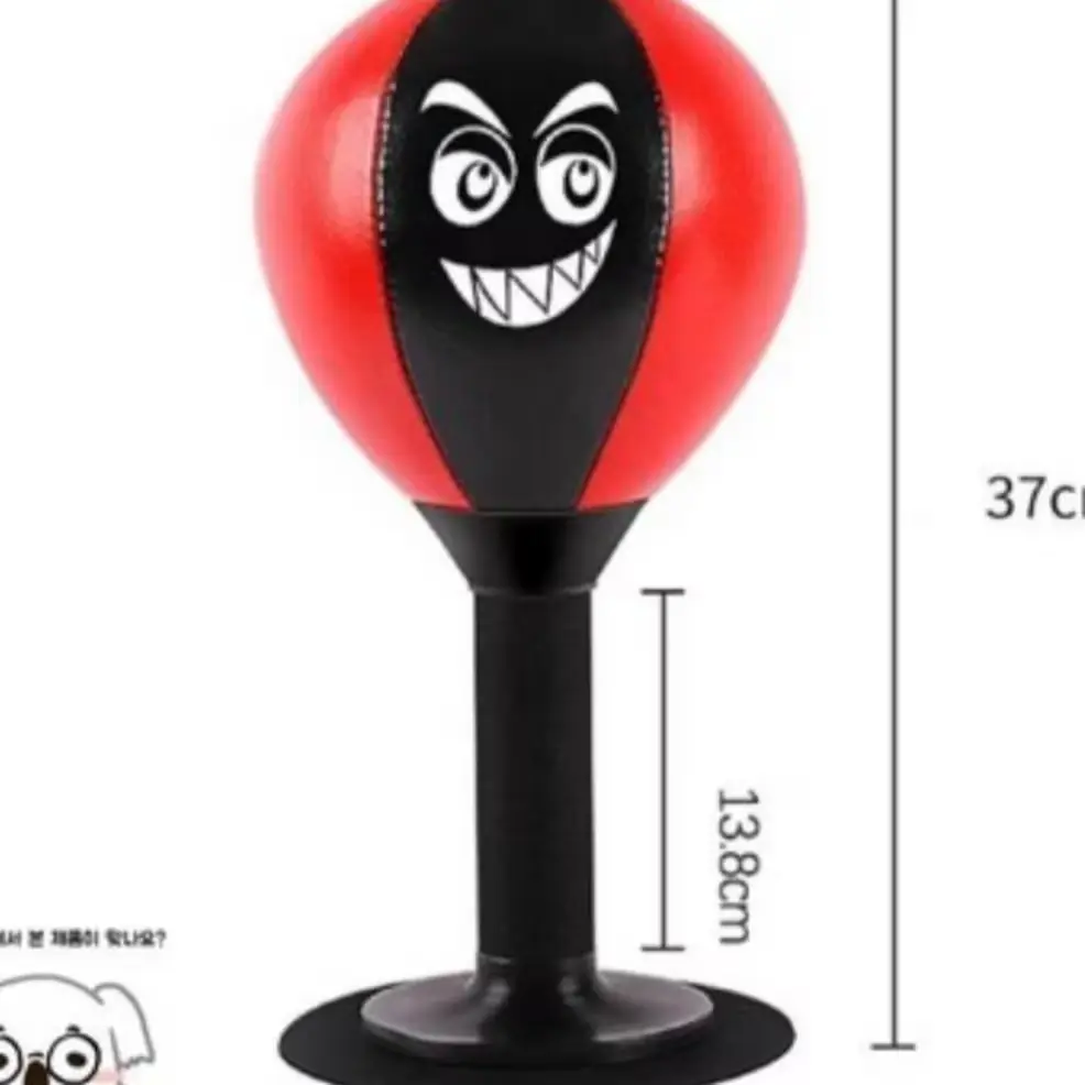 스트레스 미니 펀치볼