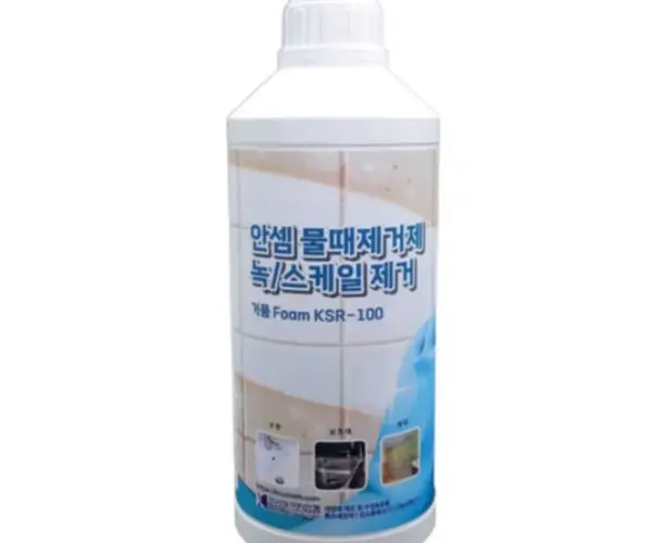 강력 물때 제거제