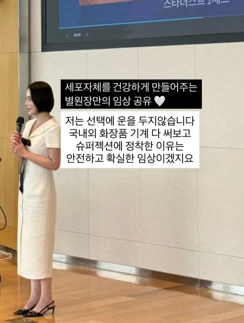 오늘의 손길이, 내일의 피부 자신감이 됩니다